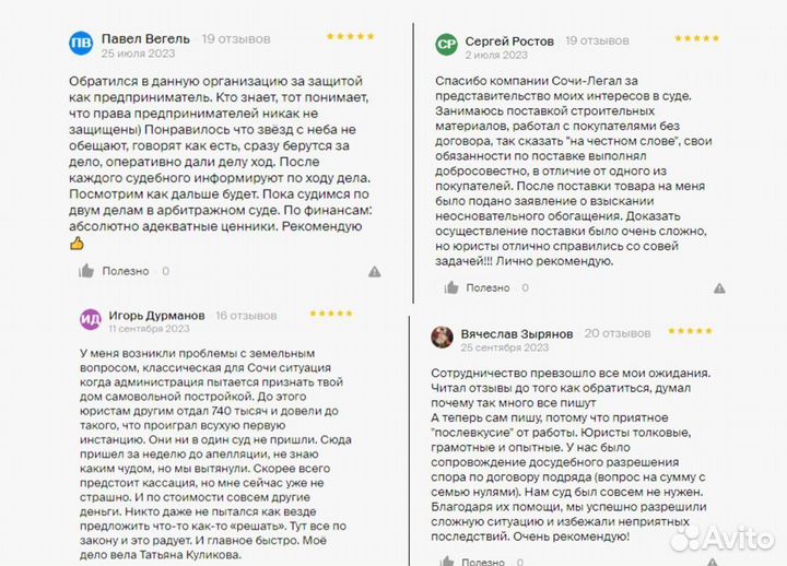 Помощь гражданам обманутым застройщиками