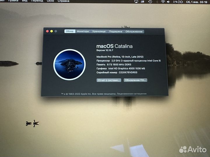 Macbook pro 13 retina 2012