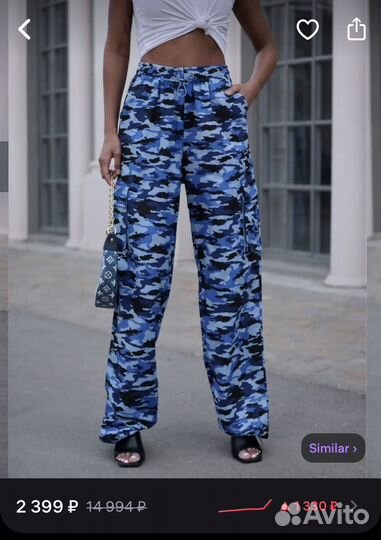 Карго-штаны