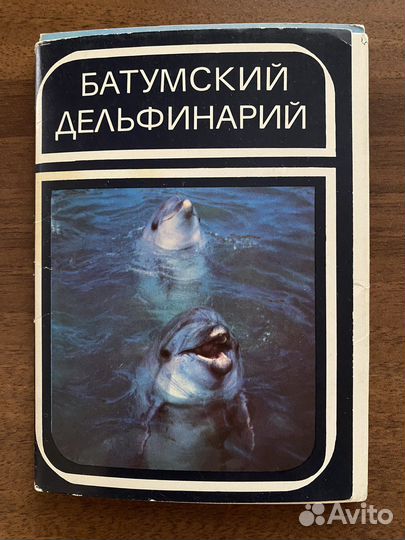 Наборы открыток СССР