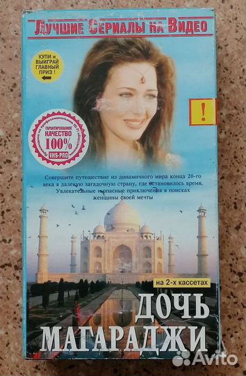 Видео кассеты