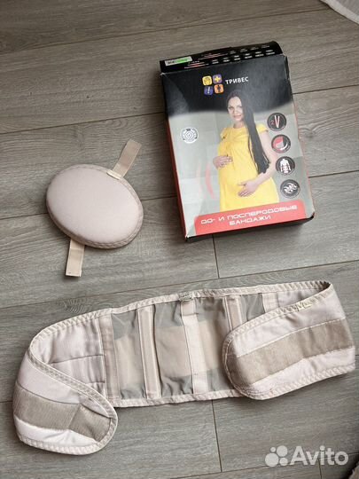 Бандаж дородовой и послеродовой для беременных