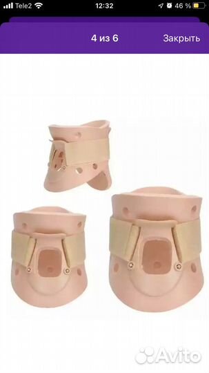 Воротник ортопедический детский