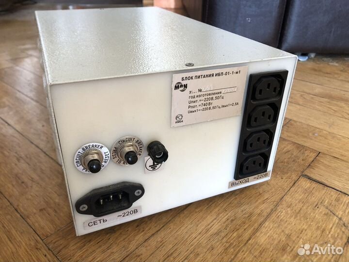 Разделительный трансформатор 550 Вт