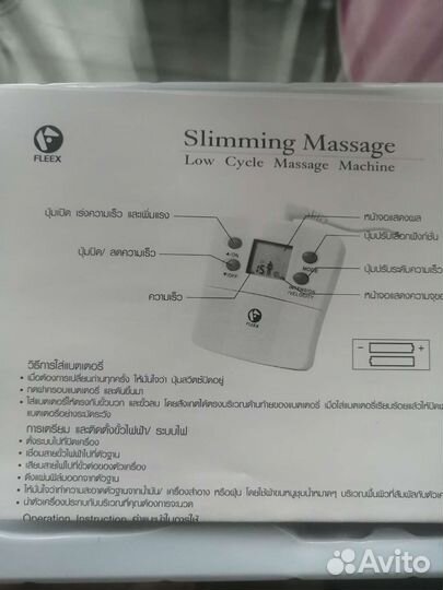 Импульсный массажер новый
