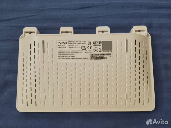 Wi-Fi 6 Plus роутер - Honor Router 3 XD20