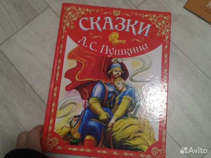 Продаю книги