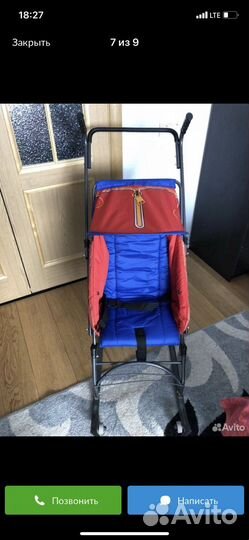 Коляска санки