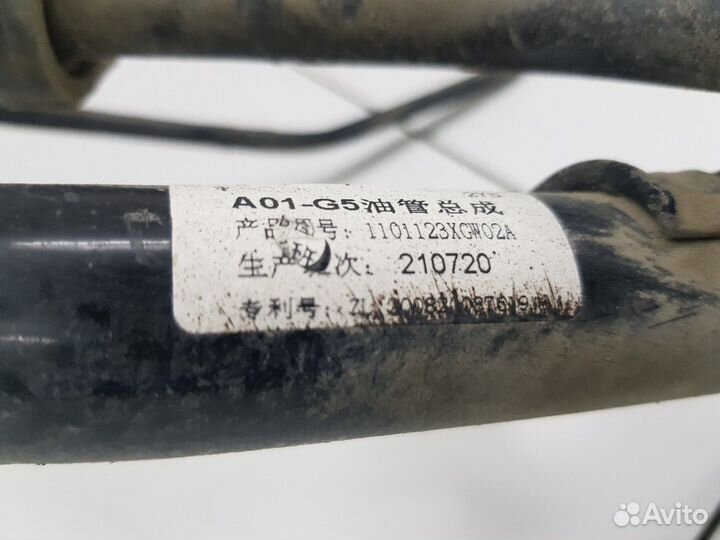 Горловина топливного бака (Haval Jolion)