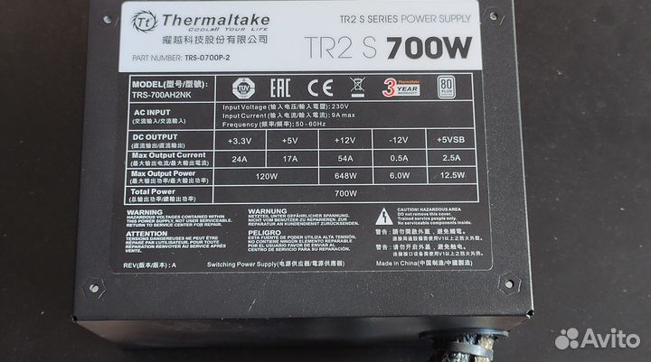 Блок питания Thermaltake TR2 S 700w