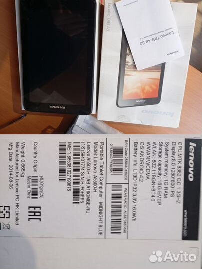 Планшет Lenovo