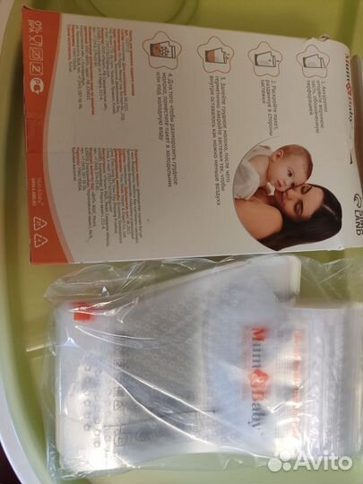 Пакеты для хранения грудного молока