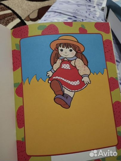 12 книг Школа семи гномов 2+