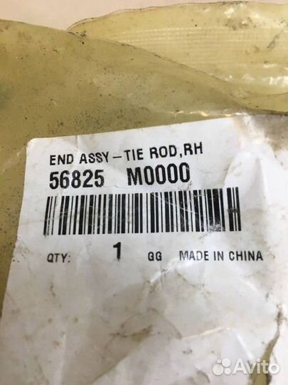 Наконечник рулевой правый Hyundai Creta