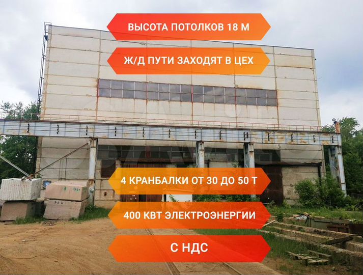 Производство, 6000 м²