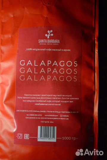 Кофе в зернах 1 кг