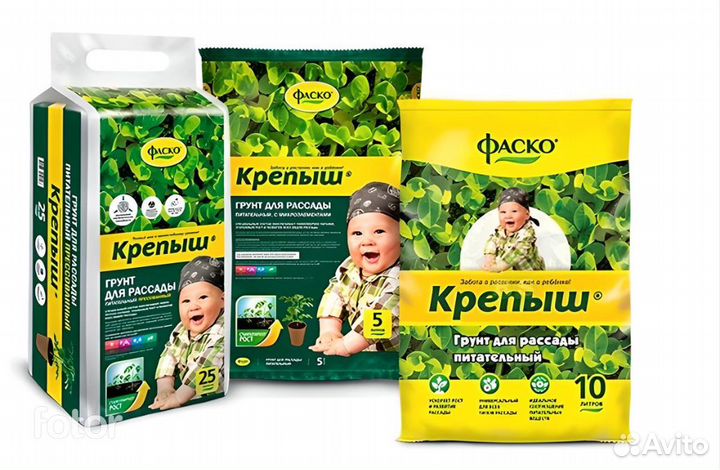 Грунт для рассады Фаско Крепыш 5л,10л,25 литров