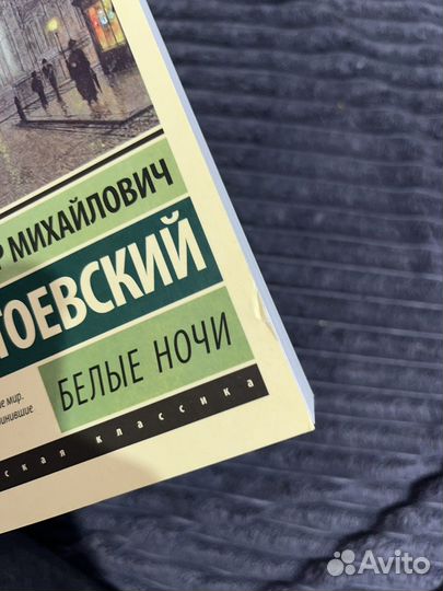 Эксклюзивная классика