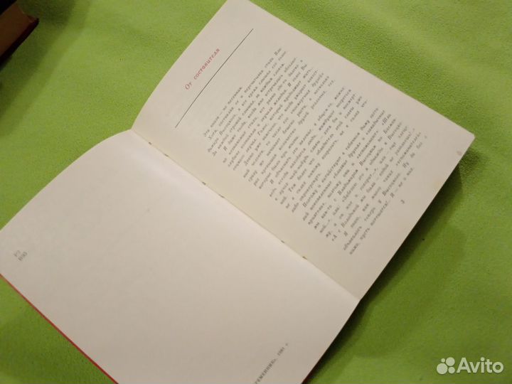 Нерв. Современник 1981г. Высоцкий