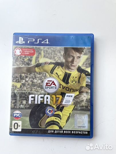 Игра для приставки fifa 17 Horizon driviclub