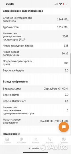 Видеокарта gigabyte AMD Radeon RX 570 gaming