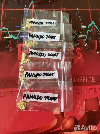 Семена коллекционных перцев