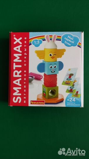 Мой первый тотем Бондибон