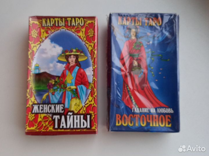 Карты taro женские, новые