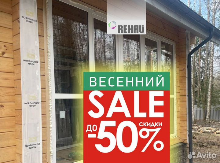 Остекление балкона