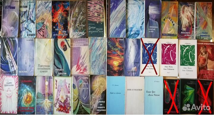 Книги Евдокия Марченко Лучезарнова