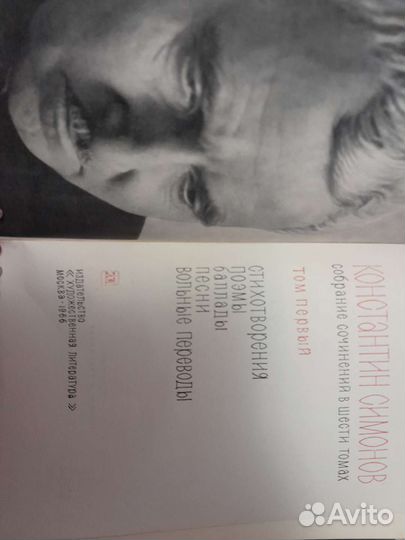 Книги собрание сочинений