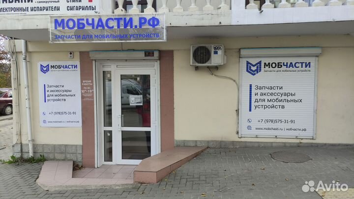 Дисплей с сенсором Realme 5, orig