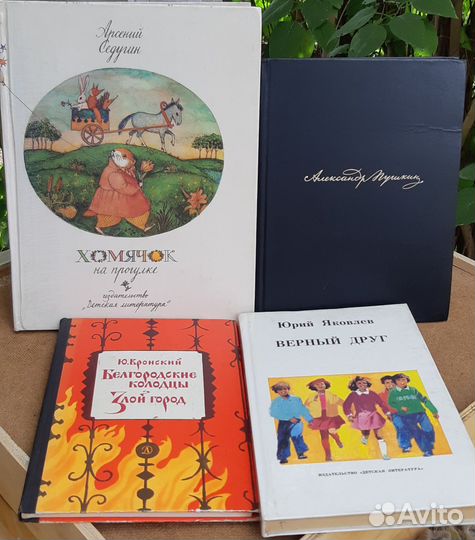 Продам книги от 40р