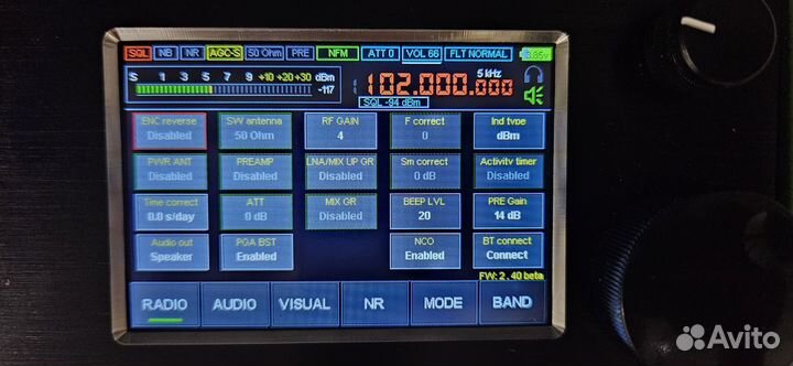 Приёмник Малахит DSP3