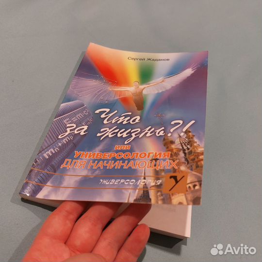 Книги по саморазвитию Жданов, Поляков, Исмайлова