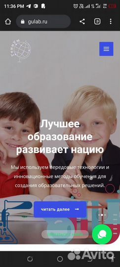 Разработка сайтов и приложений