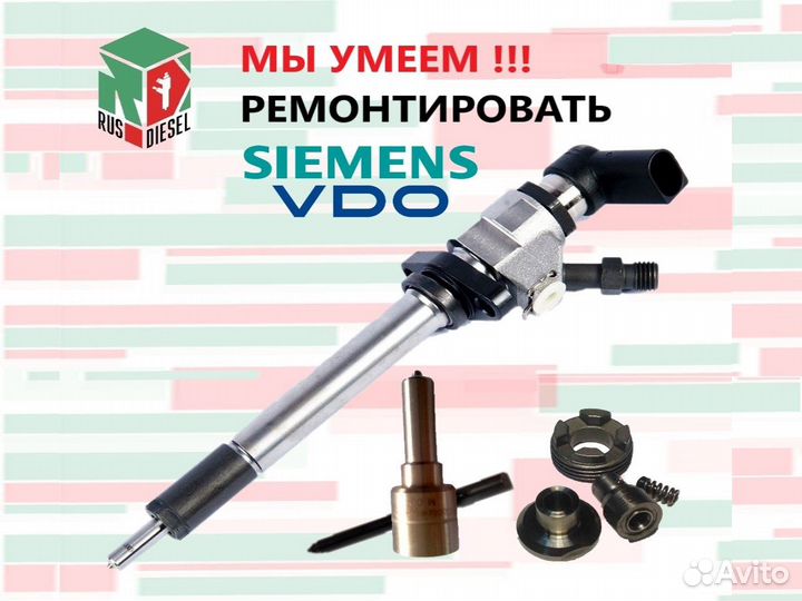 Форсунка Citroen Berlingo 2005 1 2.0 HDI