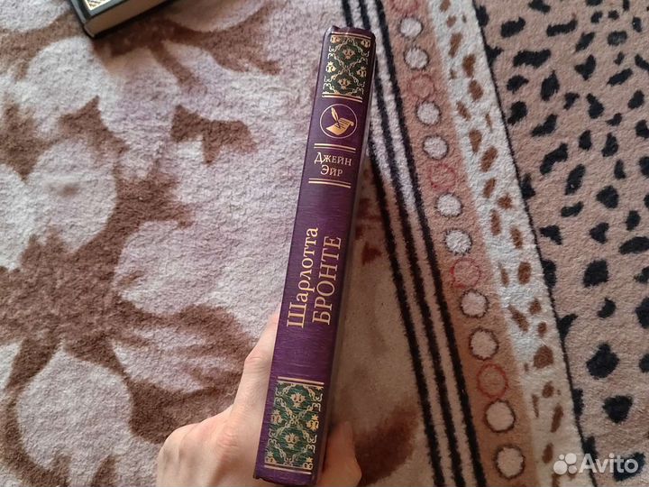 Шарлотта бронте Джейн Эйр