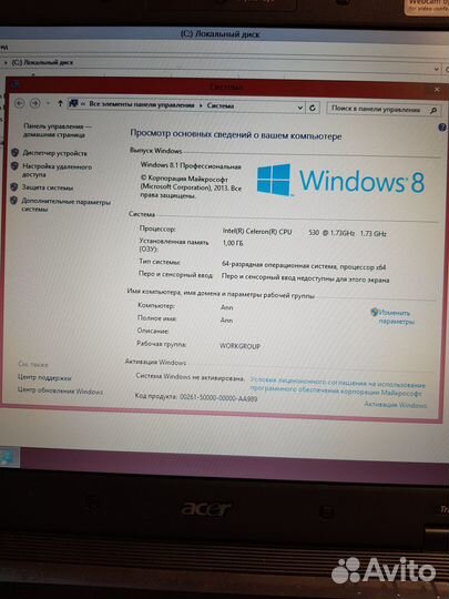 Продам ноутбук