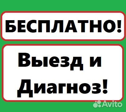 Ремонт компьютеров Ремонт ноутбуков Мастер Помощь