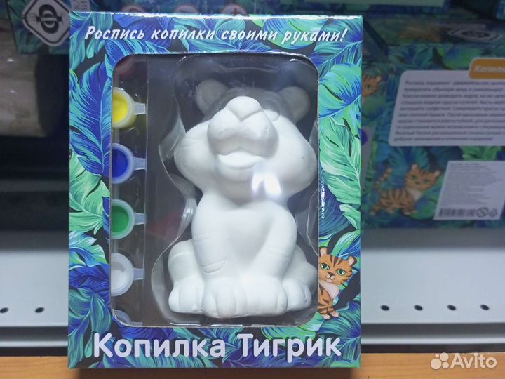 Раскраска Тигр