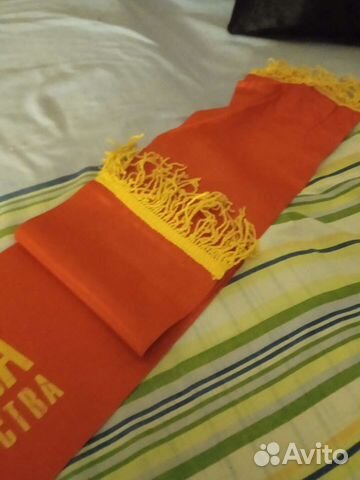 Лента победителю соревнований СССР