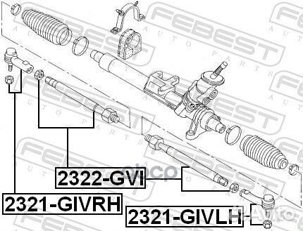 2321-givlh наконечник рулевой левый VW Golf 98