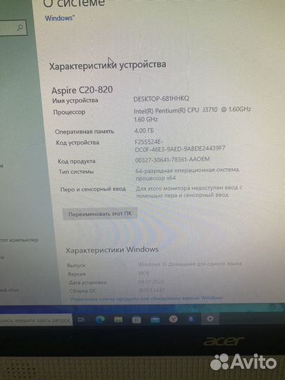 Моноблок acer aspire c20-820