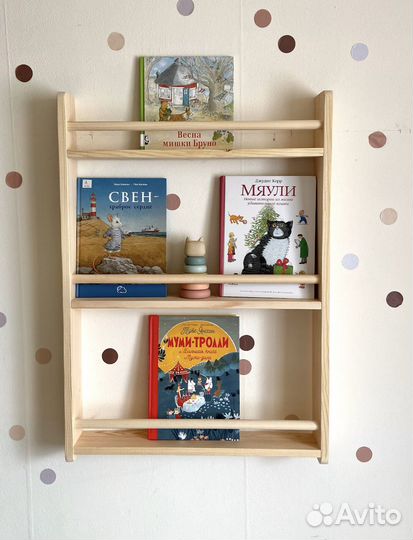 Полка для книг настенная 80