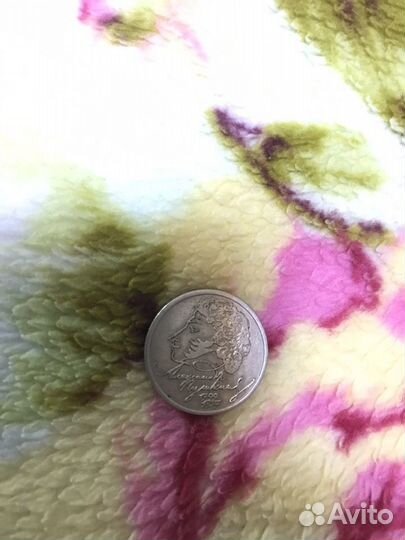 Монета рубль Пушкин