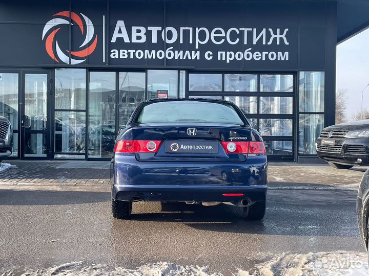 Honda Accord 2.0 МТ, 2006, 275 934 км