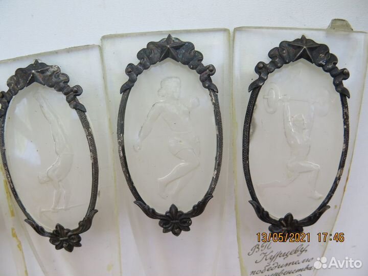 Кубок спортивный по футболу 1953 год СССР