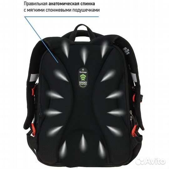 Ранец Berlingo Nova Lifestyle