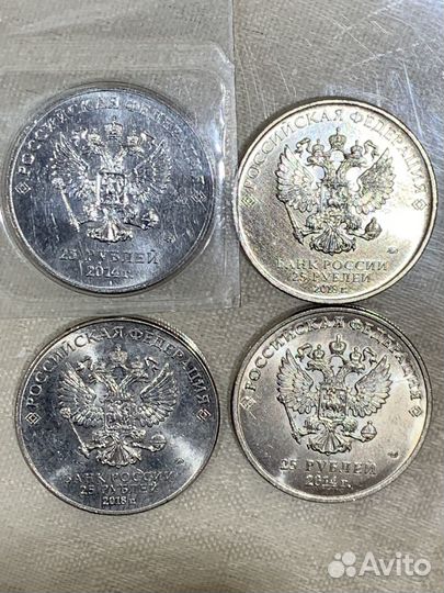 25рублей монета